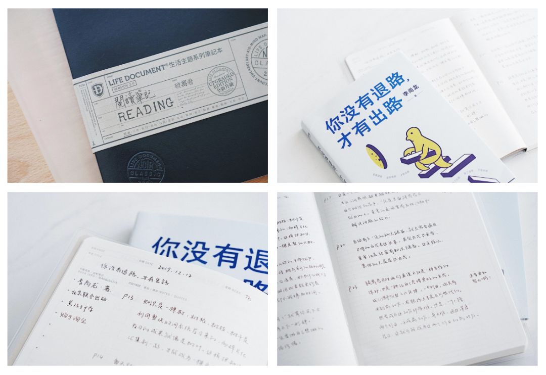 2019年，并不简单的一年(图26)