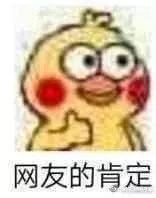 2019年，并不简单的一年(图30)