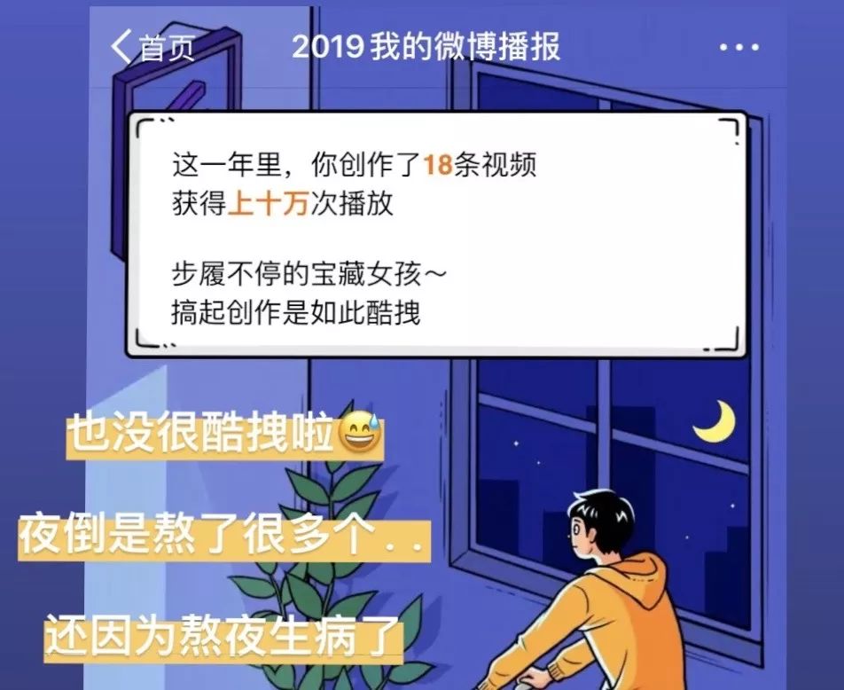 2019年，并不简单的一年(图35)