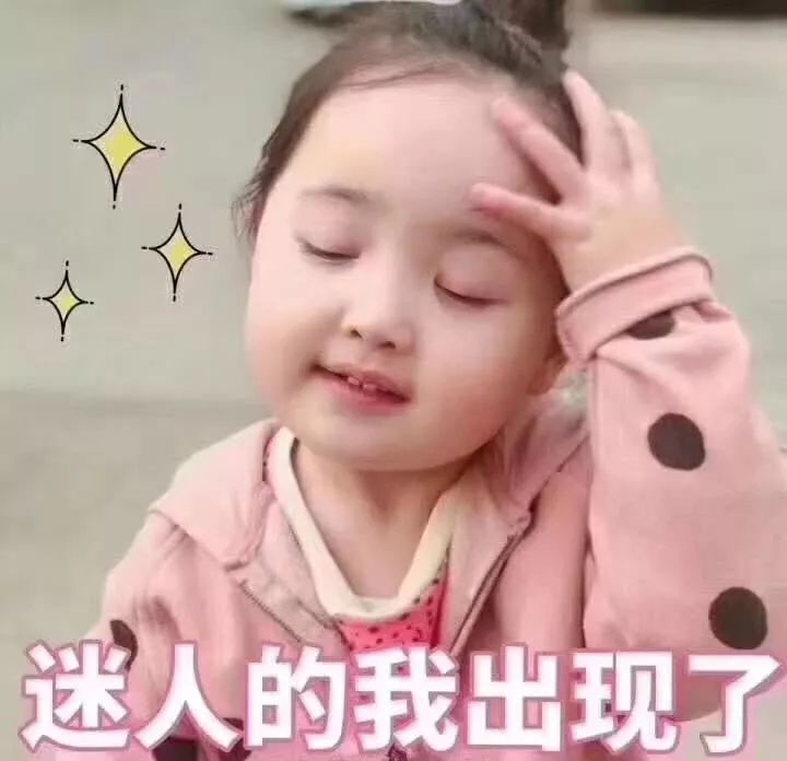 2019年，并不简单的一年(图36)