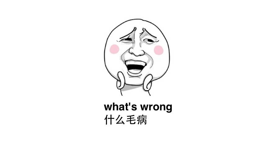 会日语又会IT工作是什么体验？(附带职位福利！)(图11)