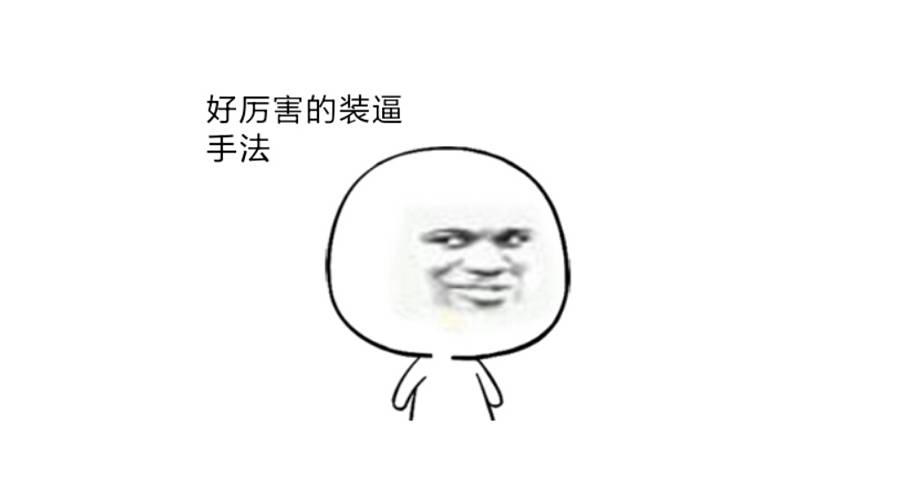 会日语又会IT工作是什么体验？(附带职位福利！)(图17)