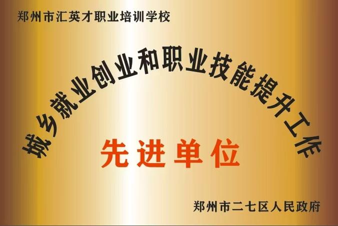 春风里汇英才(图1)