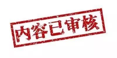 【广州招聘】办公室助理、物业宣传专员、招聘专员、业务员..等超多岗位！白云区这24家公司正在招聘中，总有一份适合你！(图3)