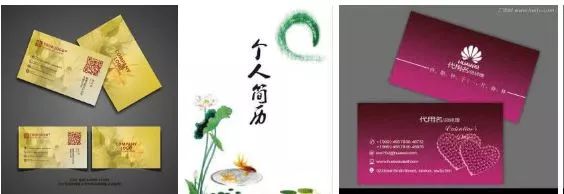 教你如何做简历（在职跳槽）(图4)