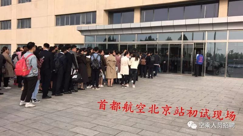 【答疑解惑】空乘面试培训有必要吗？(图1)