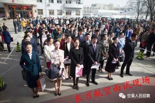 【答疑解惑】空乘面试培训有必要吗？(图2)