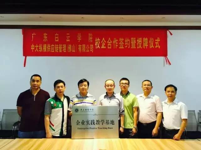 任正非谈采购工作以及采购人员的能力要求(图3)