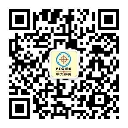 任正非谈采购工作以及采购人员的能力要求(图6)
