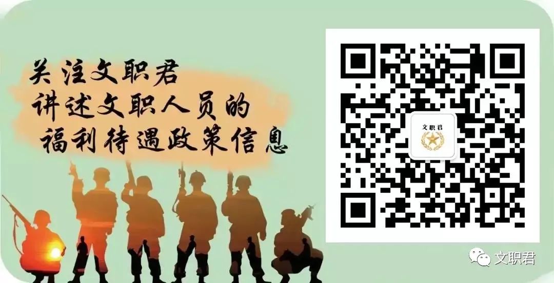 专业技能岗位等级划分规定(图3)