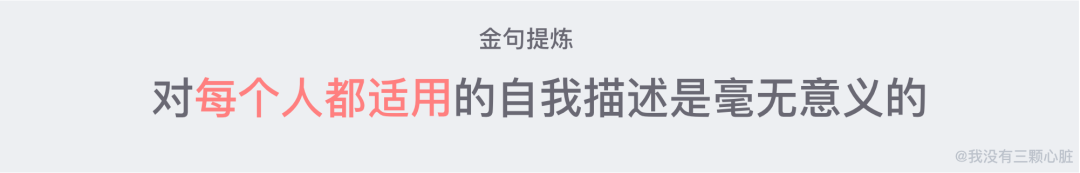 《Offer一箩筐》一份高质量「简历」撰写指南，望打扰！！(图8)