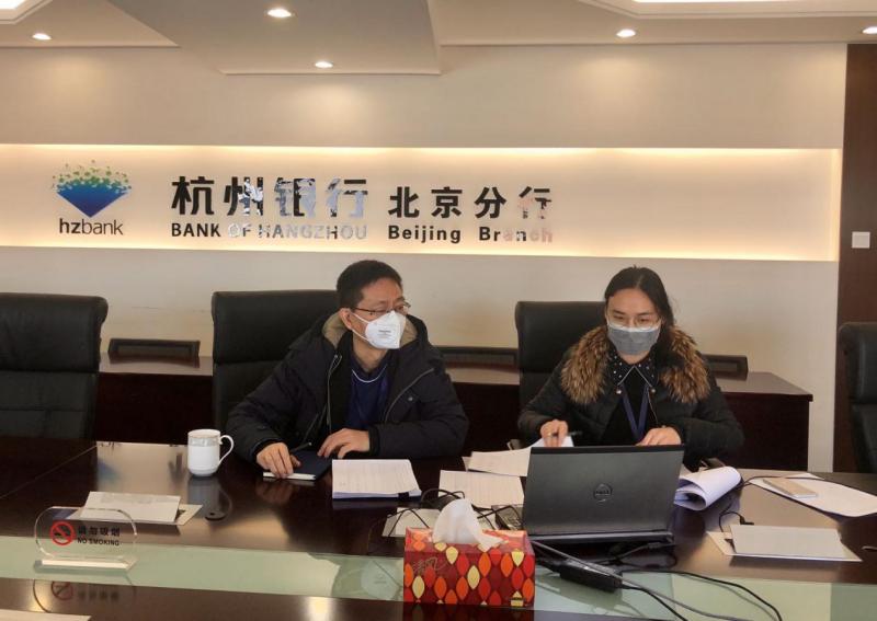 疫情不误促就业，线上招聘形式新 杭州银行北京分行线上招聘侧记(图3)