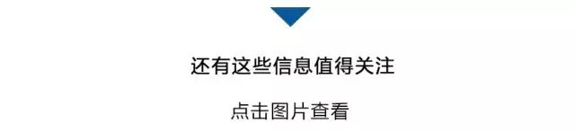 今天大年初七，新的一年，祝工作顺利！(图7)