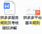 天猫客服主管日常工作流程应该是怎样的？(图9)