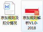 天猫客服主管日常工作流程应该是怎样的？(图10)