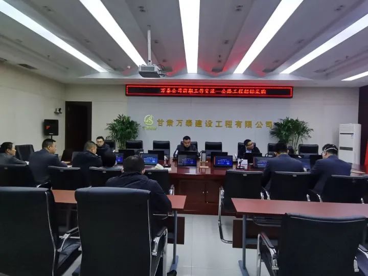万泰公司建设项目前期工作培训交流——公路工程招标采购篇(图2)