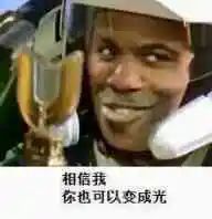和空姐直播的日子(图8)