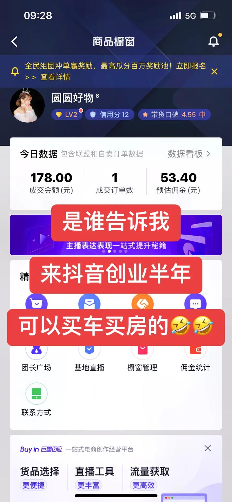 招聘伴游-广州招聘3000起[月入30万起]买房买车轻松实现(图1)