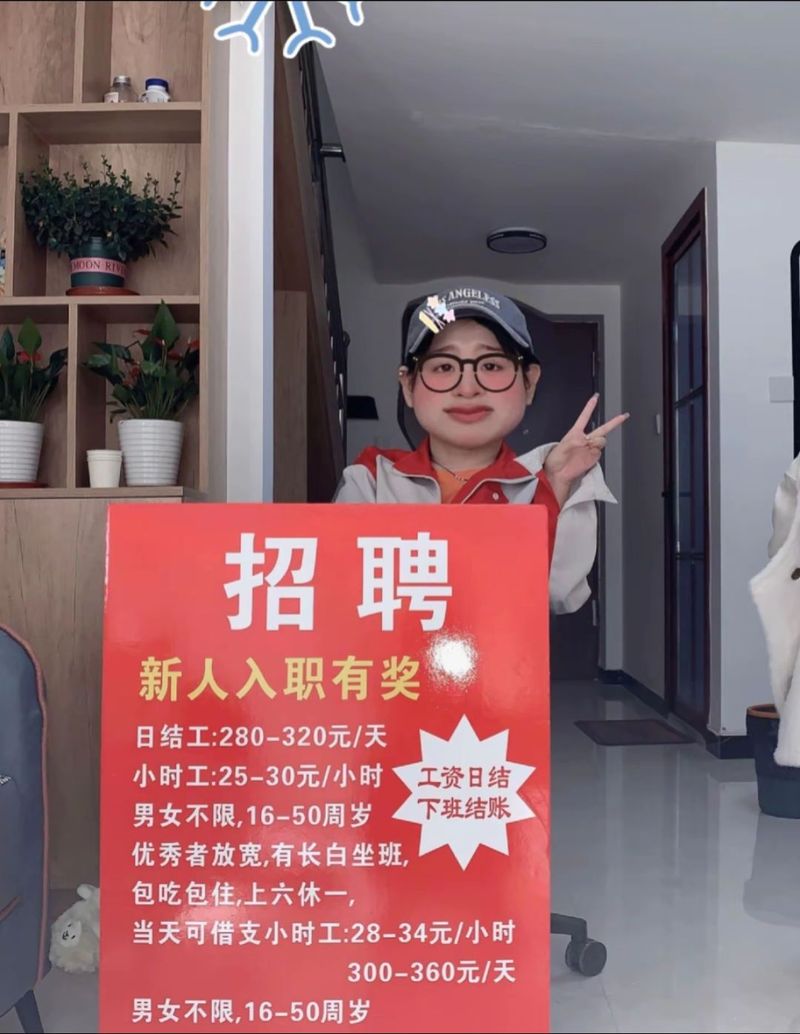酒店日结2000一单一结贵阳纯出气质女孩大圈招聘_值得前去一试(图1)