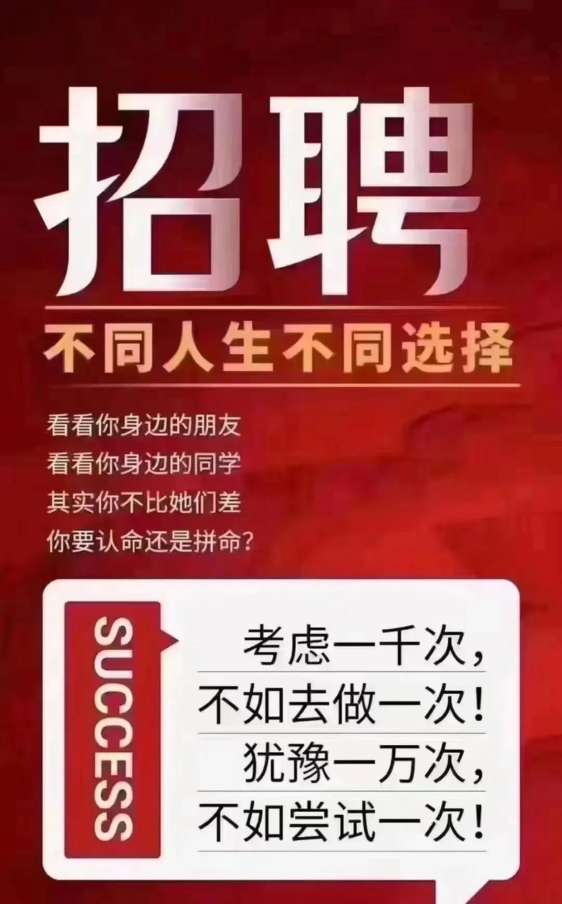 全国大圈女孩招聘-沈阳招聘气质女孩——月入30万有赚钱欲望优先(图1)