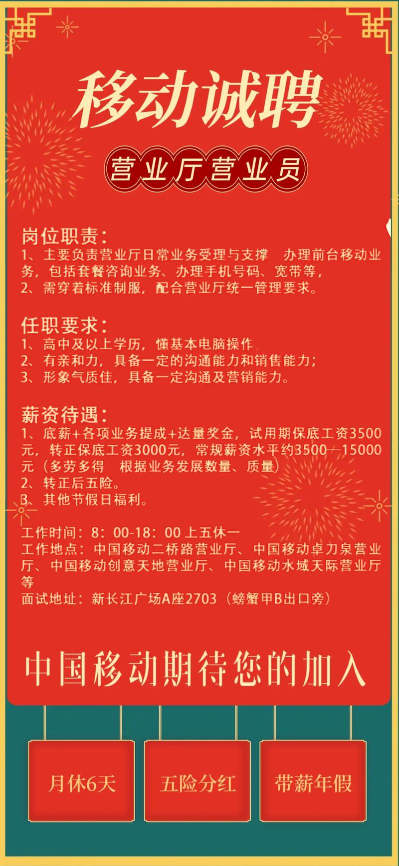 武汉纯出伴游女孩招聘 --全国招聘女孩月入十万[一线高端素质场]日入5万起(图1)