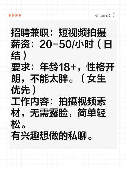 合肥全国伴游招聘--广州高薪兼职女一单一结(模特佳丽网红主播均可),单结/兼职/全职(今日开工/实时)(图1)