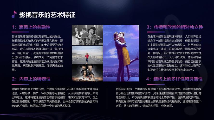 的创意设计以及录制技术的制作和应用等，都从事电影，电视和戏剧等领域，并且从事声音艺术创意设计领域以及(图1)