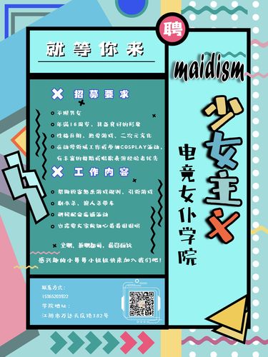 武汉招聘伴游 --广州番禺私人伴游招聘，生意爆满客源不断，高素质商务人士居多！(图1)