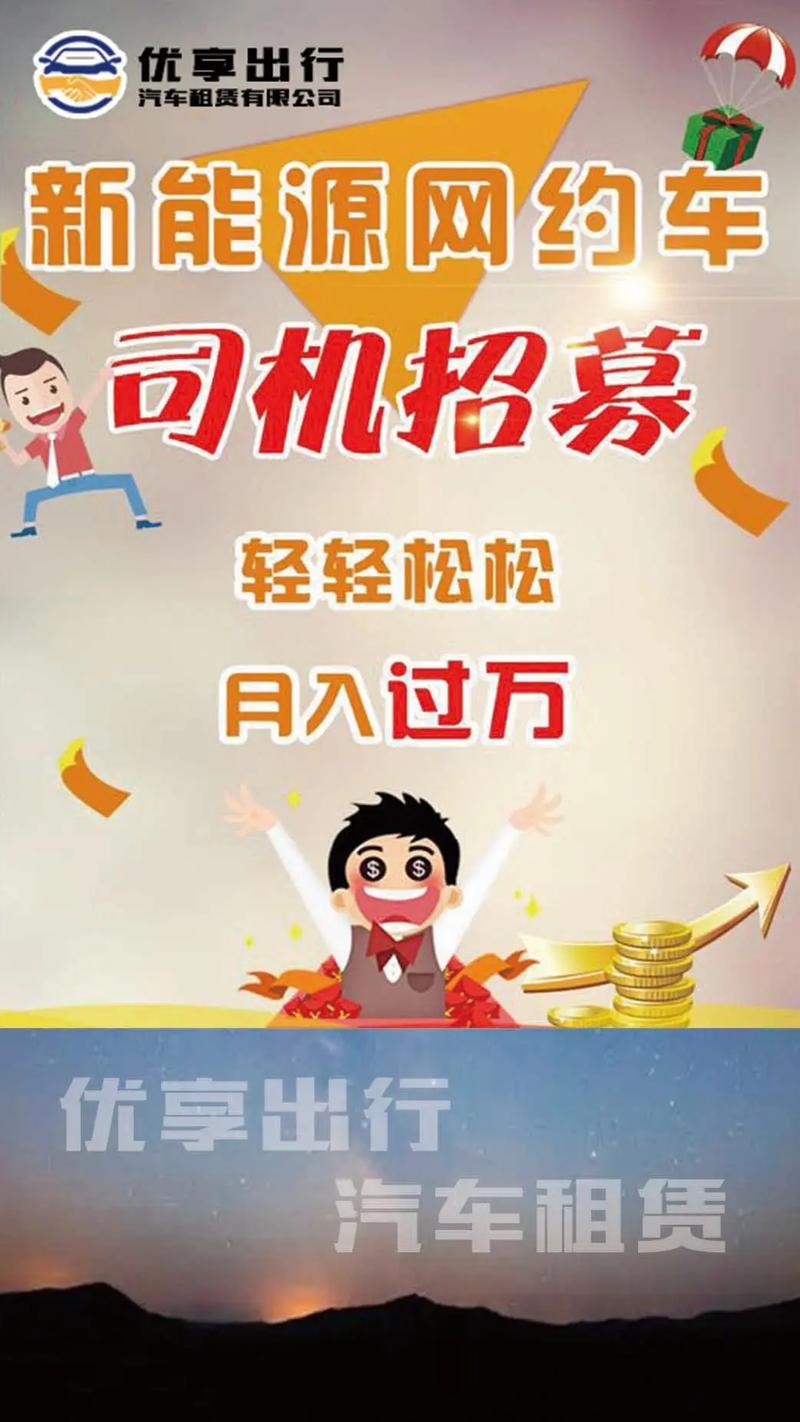 伴游外圈女孩招聘 -景德镇酒店招聘[月入10万起]身高身材颜值决定收入！(图1)