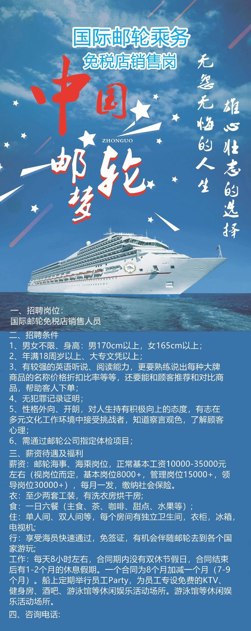 伴游招聘  -成都高端私人伴游招聘大圈女孩—全国旅游陪同(今日导游招聘)(图1)