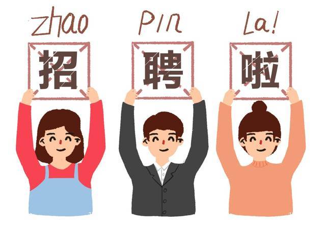 上海招聘纯出女孩3000起-广州海珠中高端招聘平台-夜场跟对团队很关键[20年公司.**高薪](图1)