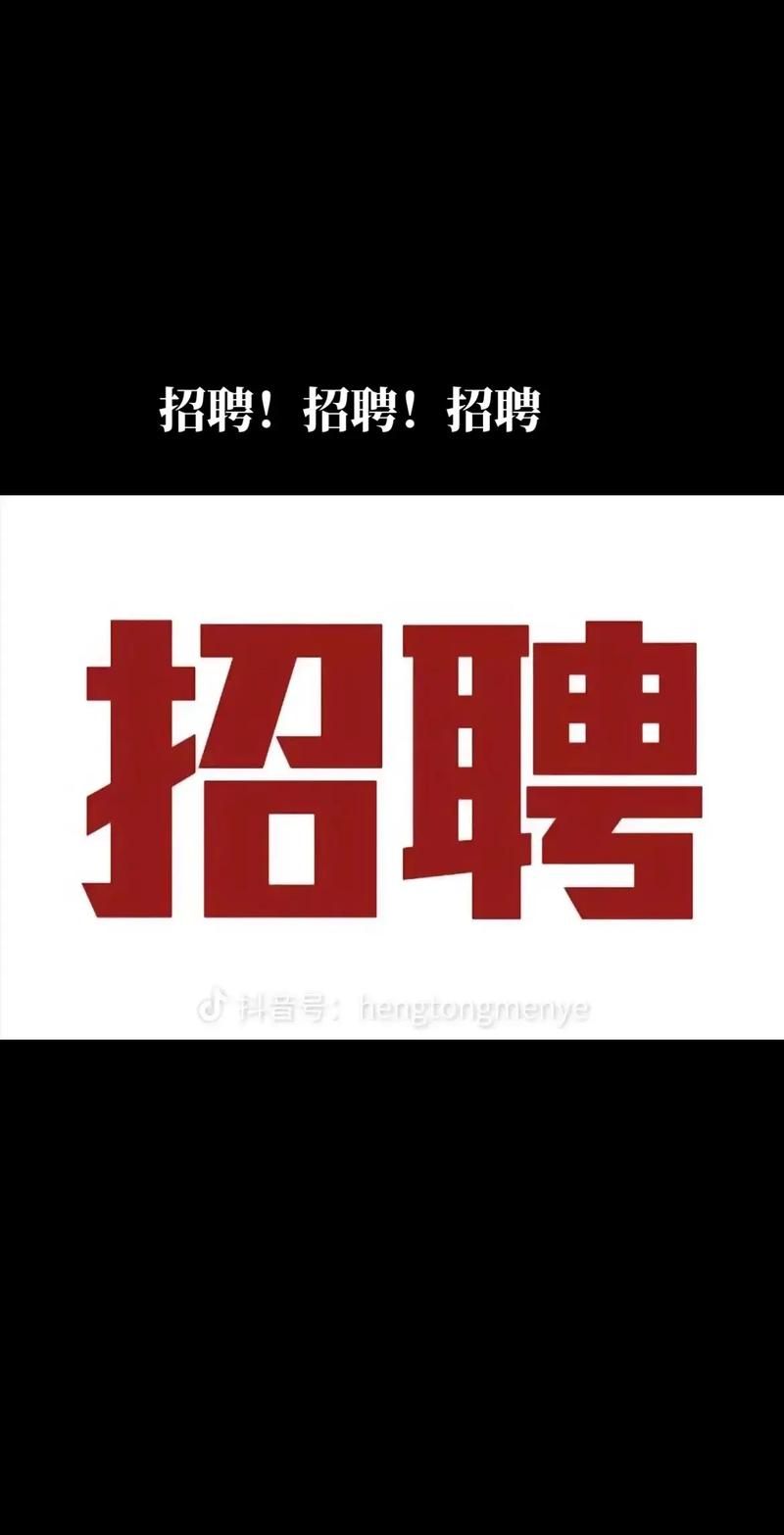 纯出女孩招聘-厦门大圈女孩招聘/日结/单结/日薪5000起生意火爆紧缺新人!(图1)