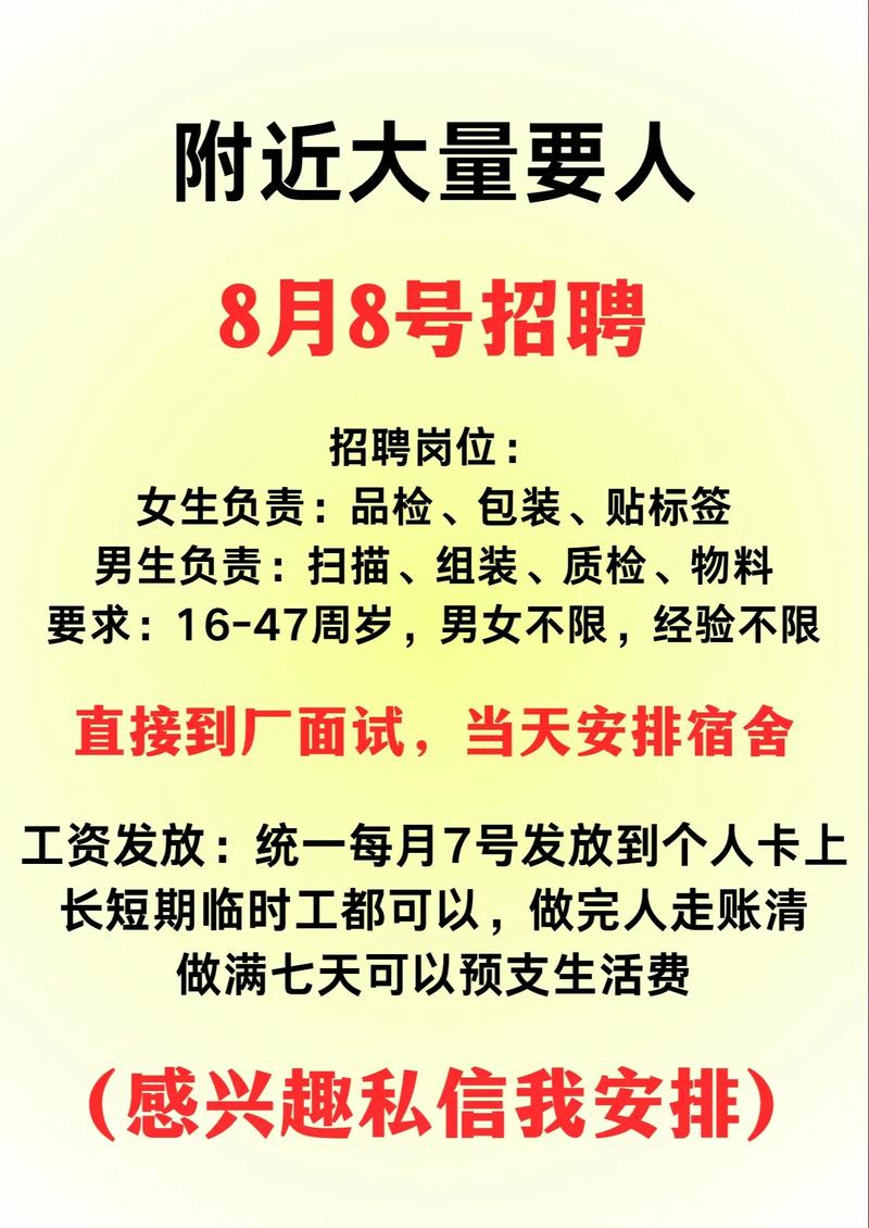 广州大圈中圈小圈招聘-广州招聘模特佳丽小费日结——钱程似锦的起点(图1)