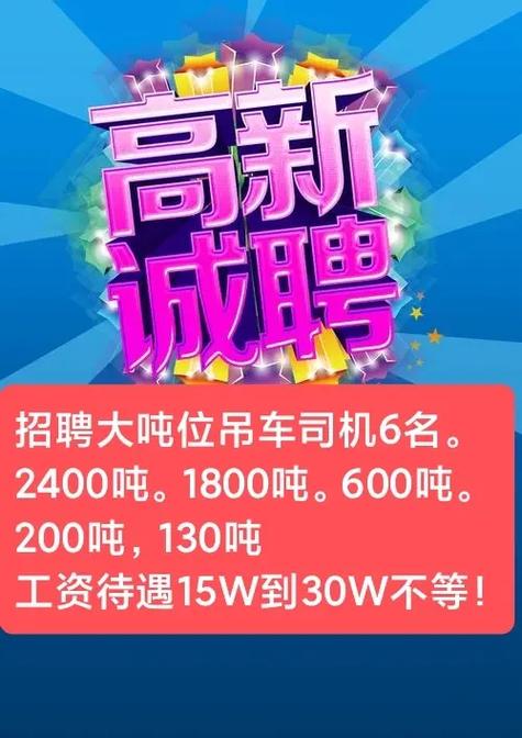 酒店高薪招聘女孩一天一结长春酒店招聘5000起/日结/单结/日薪5000起生意火爆紧缺新人!(图1)