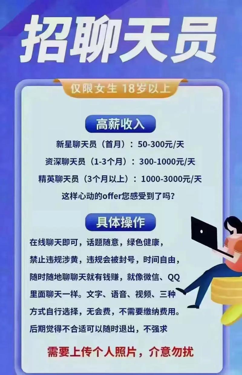 成都纯出女孩招聘--深圳大圈女孩招聘——给你一个赚钱的机会和平台(图1)