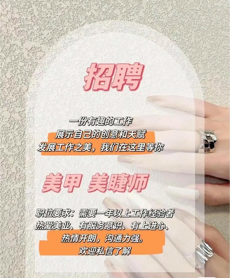 大圈子高端陪护小姐招聘-深圳大圈子小姐招聘-全国招聘月入10万的小姐（美女模特、名媛御姐）-高薪手软【今日急需职位】(图1)