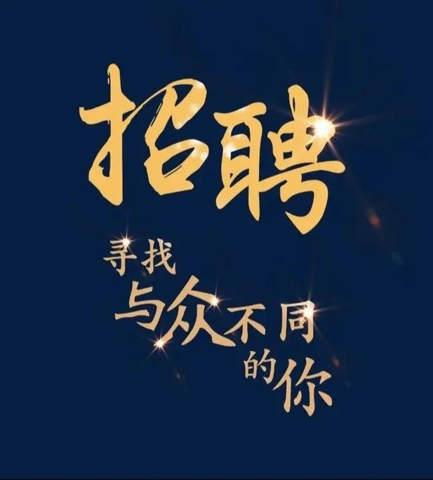 招聘伴游 -苏州私人伴游招聘直招大圈女孩+不压单+日结+报销路费(图1)