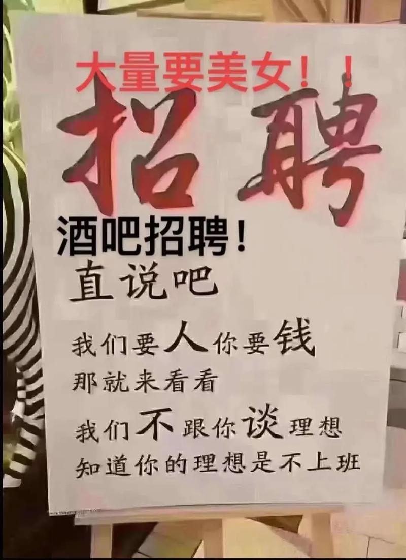 纯出女孩招聘-南宁招聘伴游日结5000/8000起-17-28岁颜值好身材好优先!(图1)