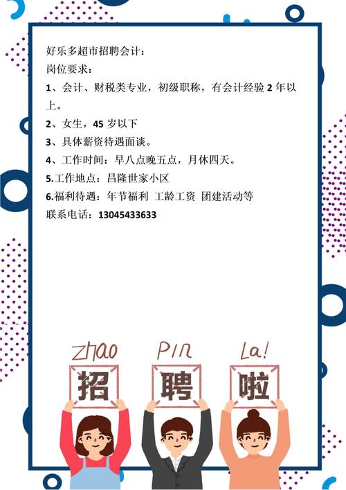 深圳酒店招聘纯出5000 - 全国高端陪护纯出招聘【月收入20万起】跟我的团队一起赚钱(图1)