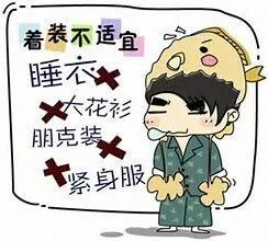 大学生面试技巧和注意事项，你get了吗？(图3)