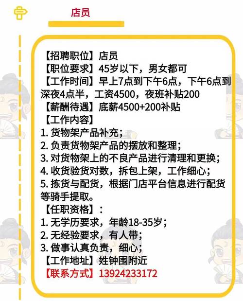 上海伴游招聘月薪百万-北京私人招聘纯出女孩|工资日结，专兼职均可(图1)