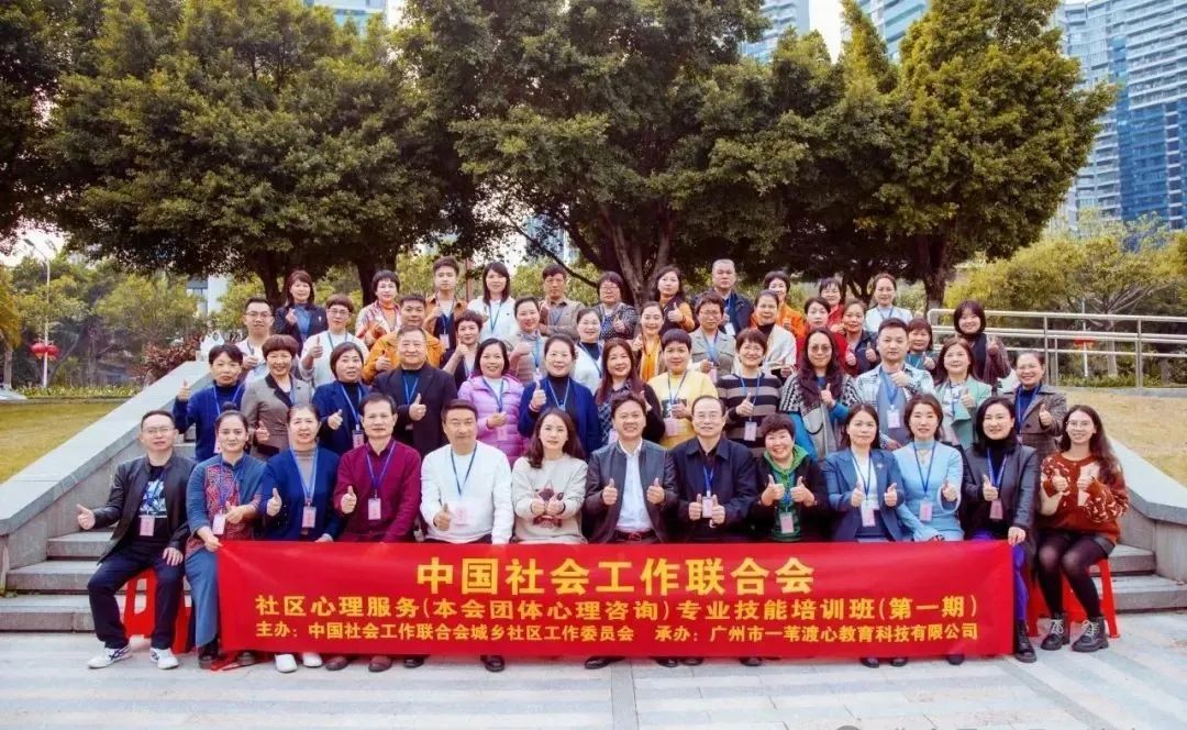 心理咨询考证福音|全国第九届团体心理咨询研修(考证)班来了(图3)