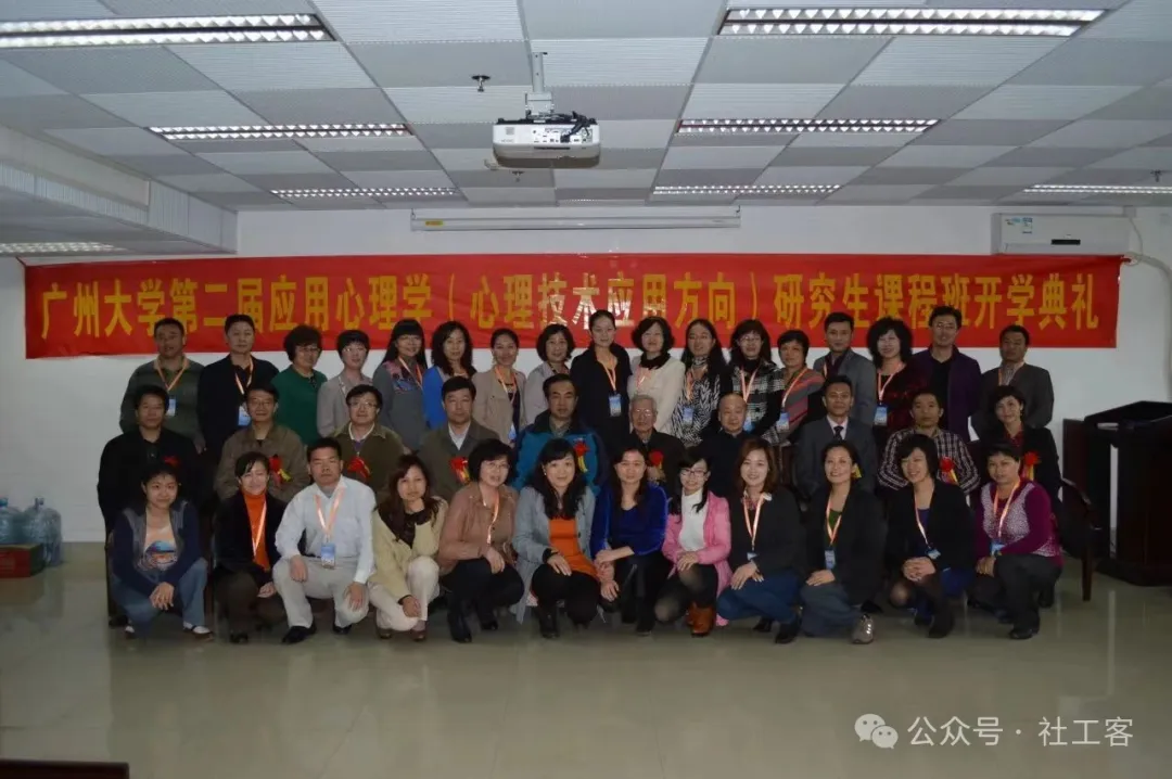 心理咨询考证福音|全国第九届团体心理咨询研修(考证)班来了(图5)