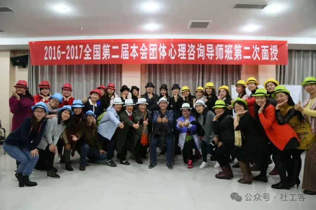 心理咨询考证福音|全国第九届团体心理咨询研修(考证)班来了(图6)