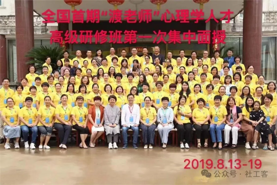 心理咨询考证福音|全国第九届团体心理咨询研修(考证)班来了(图7)