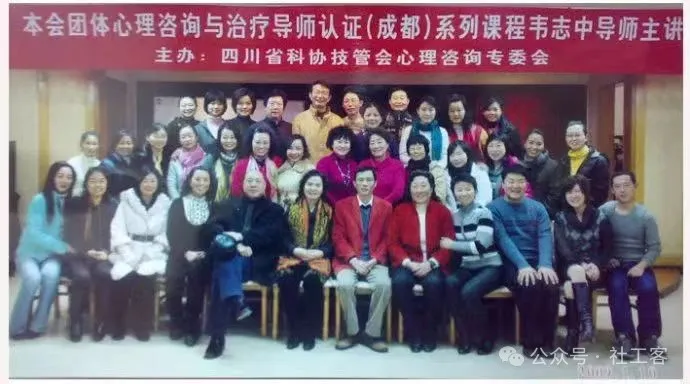 心理咨询考证福音|全国第九届团体心理咨询研修(考证)班来了(图8)