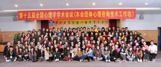 心理咨询考证福音|全国第九届团体心理咨询研修(考证)班来了(图9)
