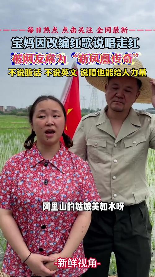 杨家庭将军的传奇（杨家庭将军说唱）(图1)