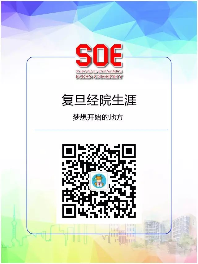 活动回顾丨生涯讲堂：求职面试技巧分享会(图2)