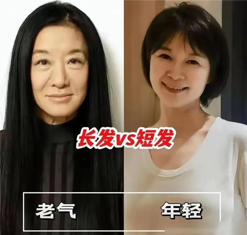 2025年最流行的发型，三四十岁女人的**选择(图13)